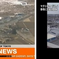 nippon tsunami