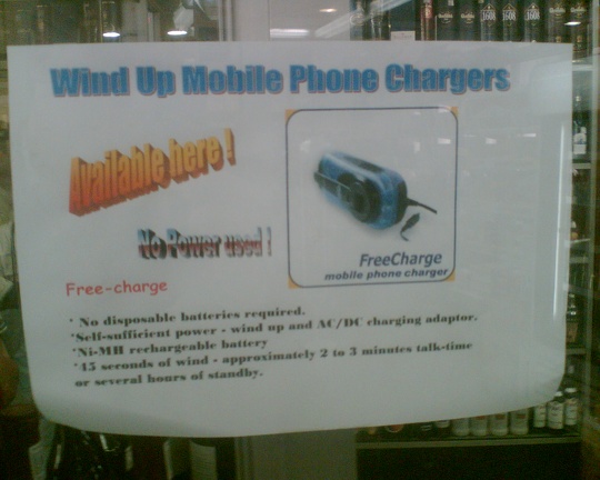 wind up mobile phone chargers for sale @ JKIA (for 60 US$!!!!!!! :-(